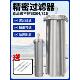 件工业预水净化 法兰过滤器元 精密安全过滤器304不锈钢袋式 夹紧式
