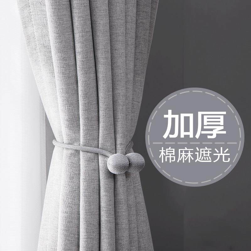 加厚全遮光窗帘防风挡风防寒卧室挂钩式棉麻亚麻布客厅2025年新款