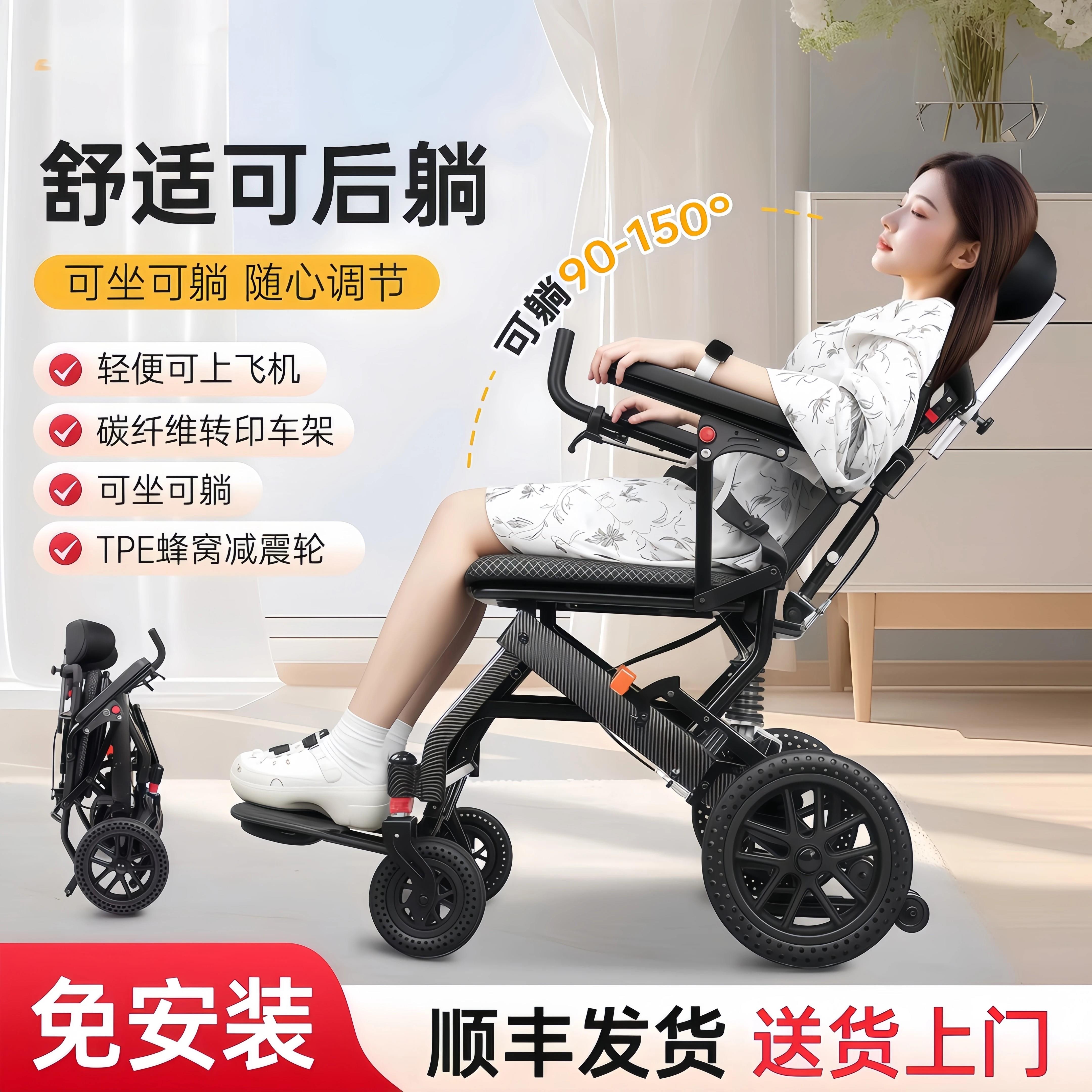可躺车载款老人椅专用折叠轻便小型铝合金便携式手推车旅行代步车