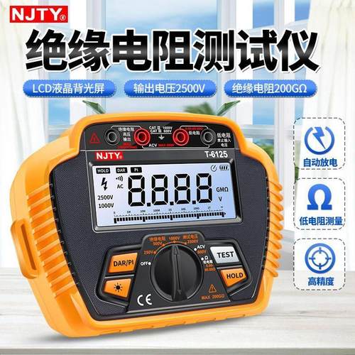 天宇T-6125高精度绝缘电阻测试仪多功能数字兆欧表电工摇表2500V