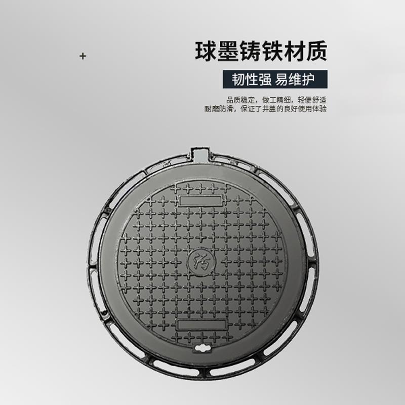 井盖圆形球墨铸铁污水雨水盖板重型市政窨井盖化粪池方形防臭井盖