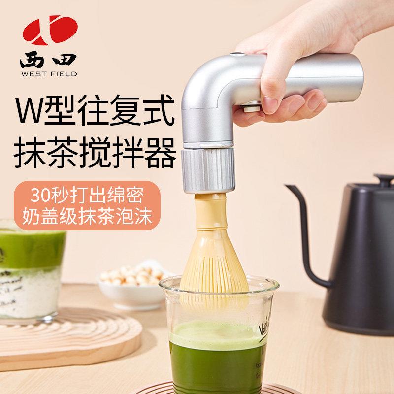 W型往复式电动抹茶搅拌器打抹茶工具搅拌器搅拌刷刷子竹茶筅