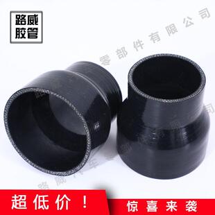 汽车进气管变径软矽胶管增压器中冷连接大小头橡胶转接头水管高压