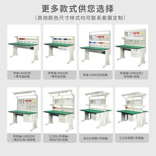 配流水线维修检测桌实验室操作台 防静电工作台带灯抽屉工厂车间装
