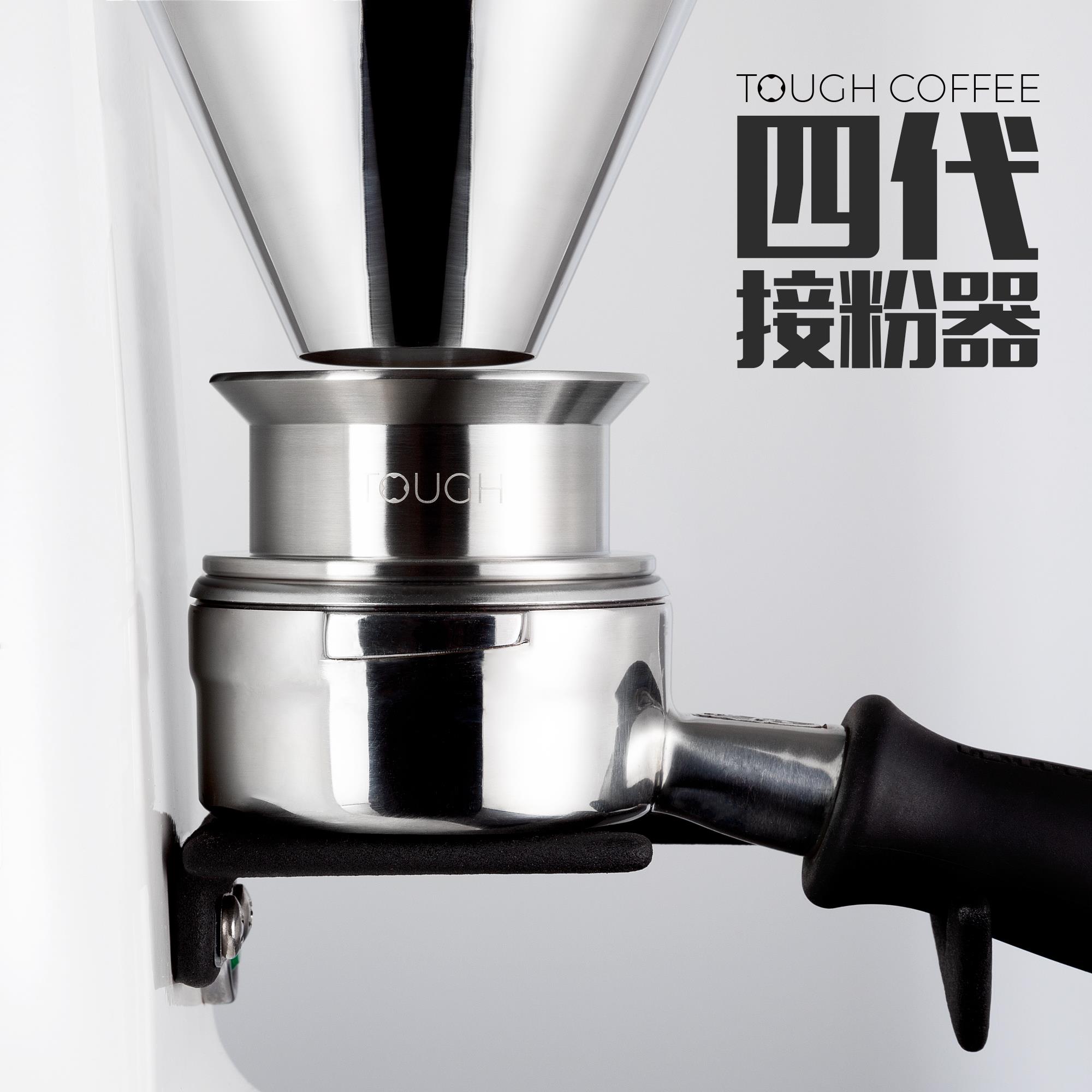 四代咖啡机接粉器接粉环定量环防飞粉EK43磨豆机专用K30专用58MM