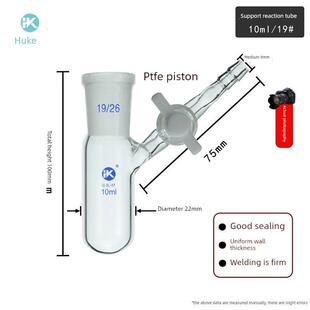 熔融研磨聚四氟乙烯反应管反应瓶10/25/50/100/250/500施伦克管