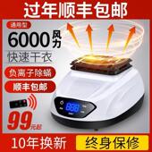 干器大功率 干衣通用烘干 烘衣机主机机头家用烘干 干机小型速干