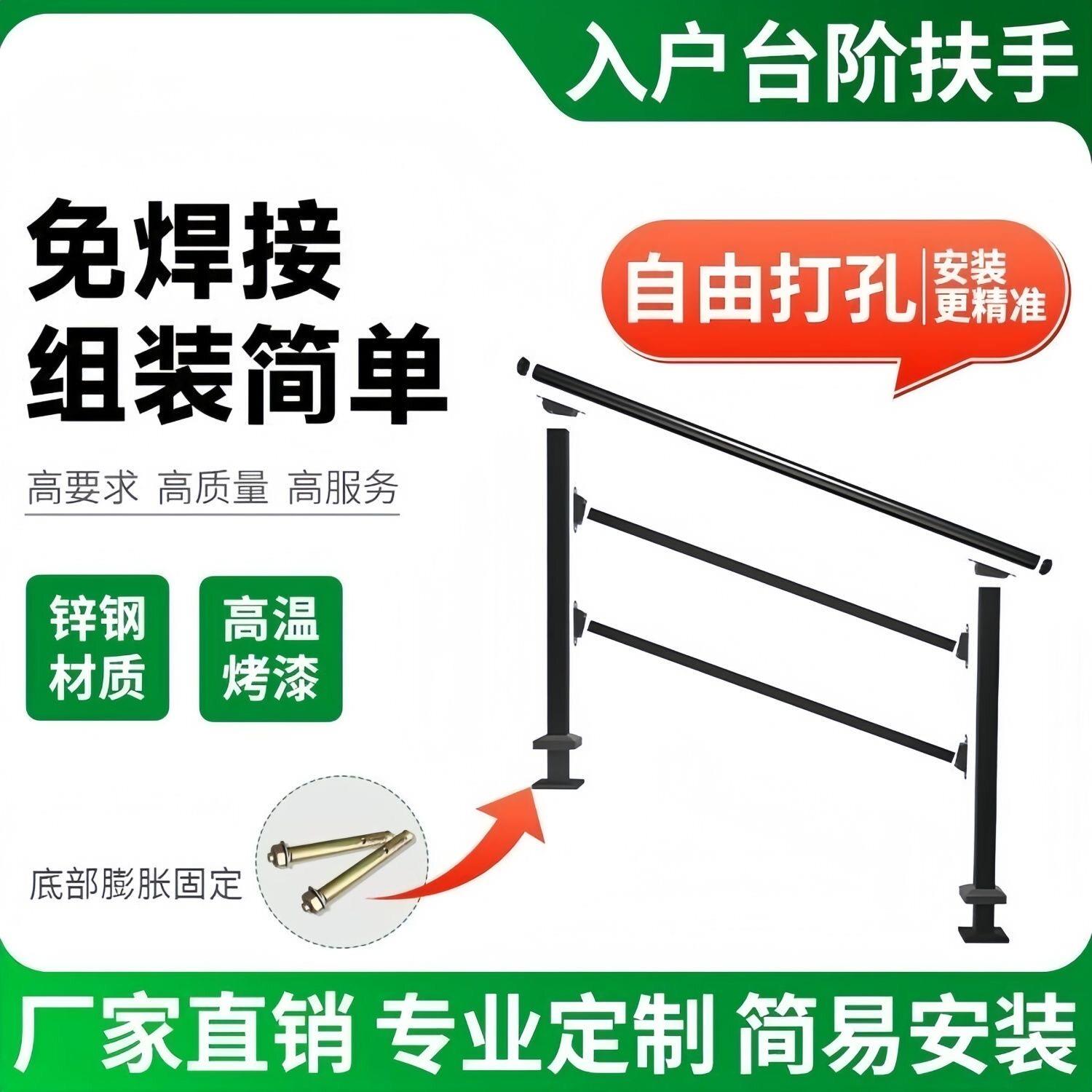 阳台护栏女儿墙加高室外楼梯扶手露天楼顶天台老人台阶楼梯扶手