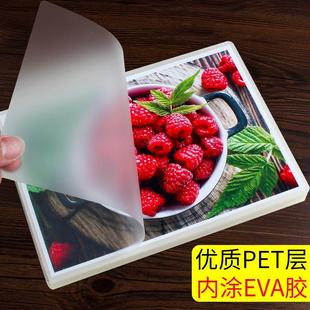 过胶纸12寸塑封膜7丝厚护卡过塑膜过塑纸塑封照片膜相片膜100张