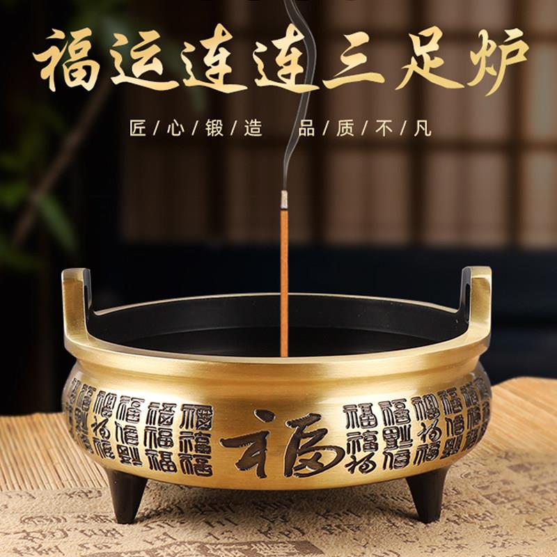 福字纯铜香炉烛台家用上香供奉祖先观音财神线香插香三足鼎炉套装图片
