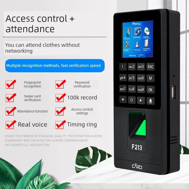 指纹刷卡密码考勤门禁系统一体机玻璃门双门电动插头锁电磁锁套装