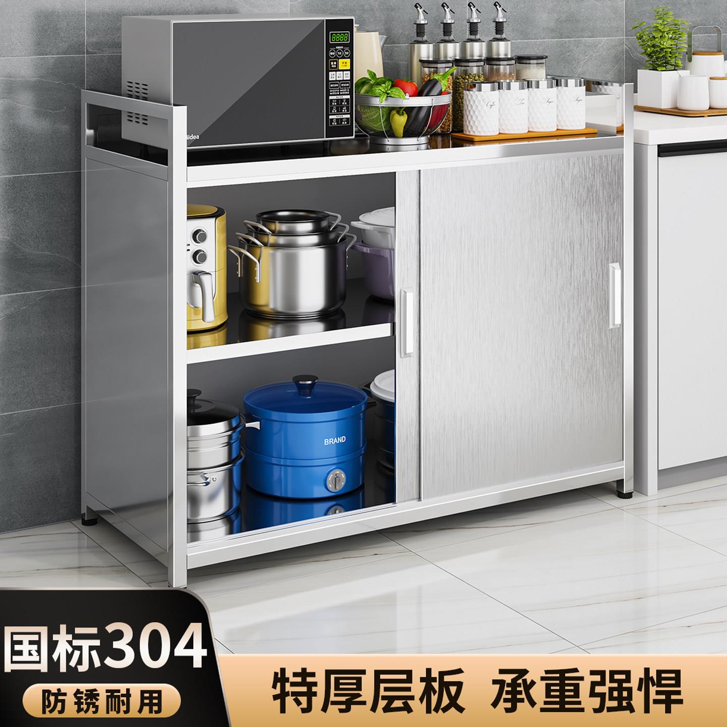 304不锈钢柜子厨房整体橱柜落地置物柜阳台收纳柜子收纳柜货架柜?