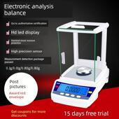 电子分析天平万分之一0.0001g 0.1mg秤实验室十百千分之一高精度