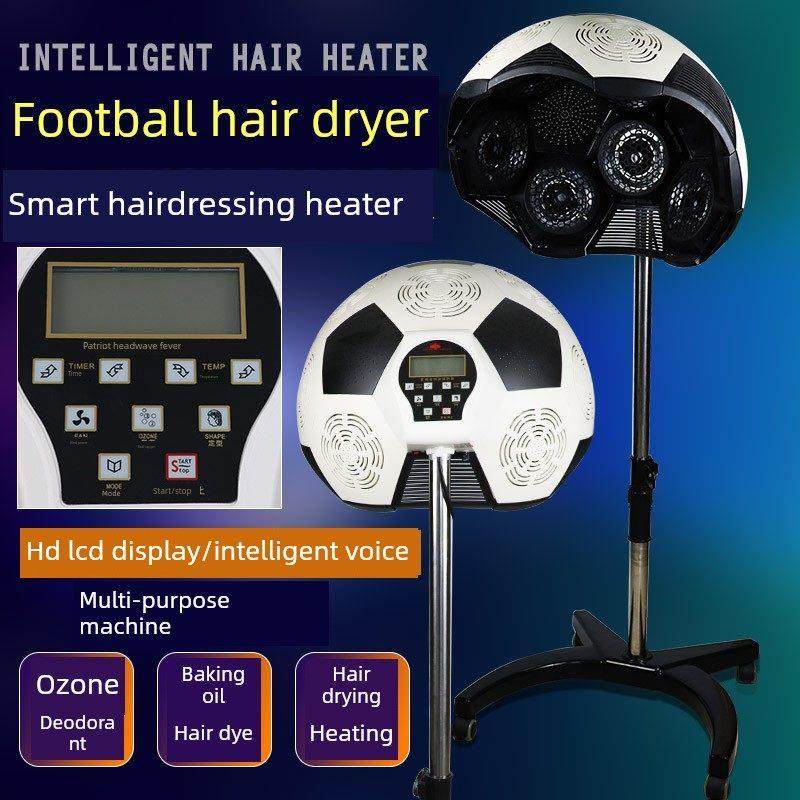豪华足球星电脑飞碟加速器03臭氧美发定型烘发机冷烫理发加热机