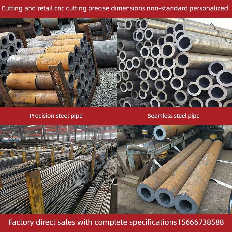 45号20#无缝钢管精密管大小口径Q345B碳钢厚薄壁空心圆管铁管零切