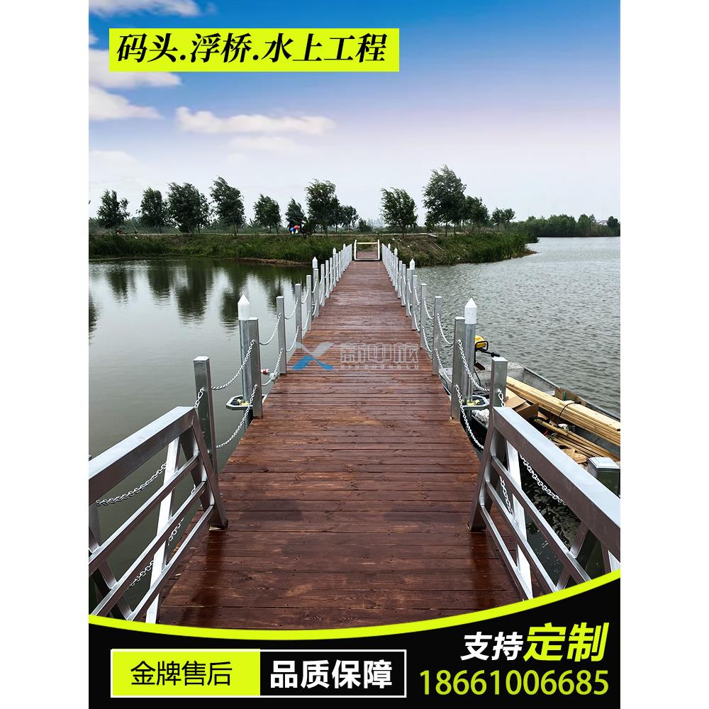 水上浮筒码头钓鱼平台户外浮桥塑料浮动码头海上浮筒景区浮箱栈道