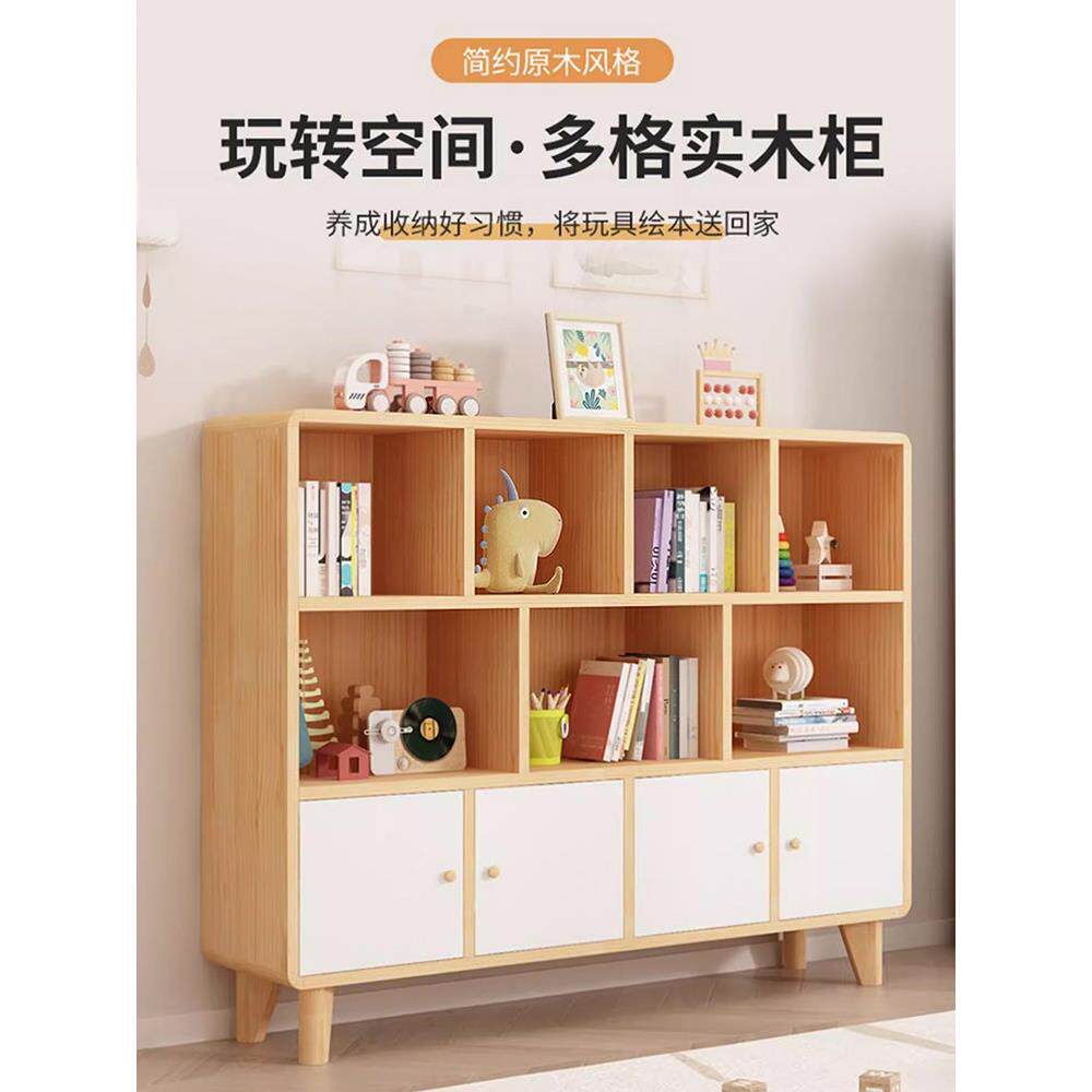 实木书柜家用简易现代收纳柜定制儿童简易书架组合格栅柜落地低柜
