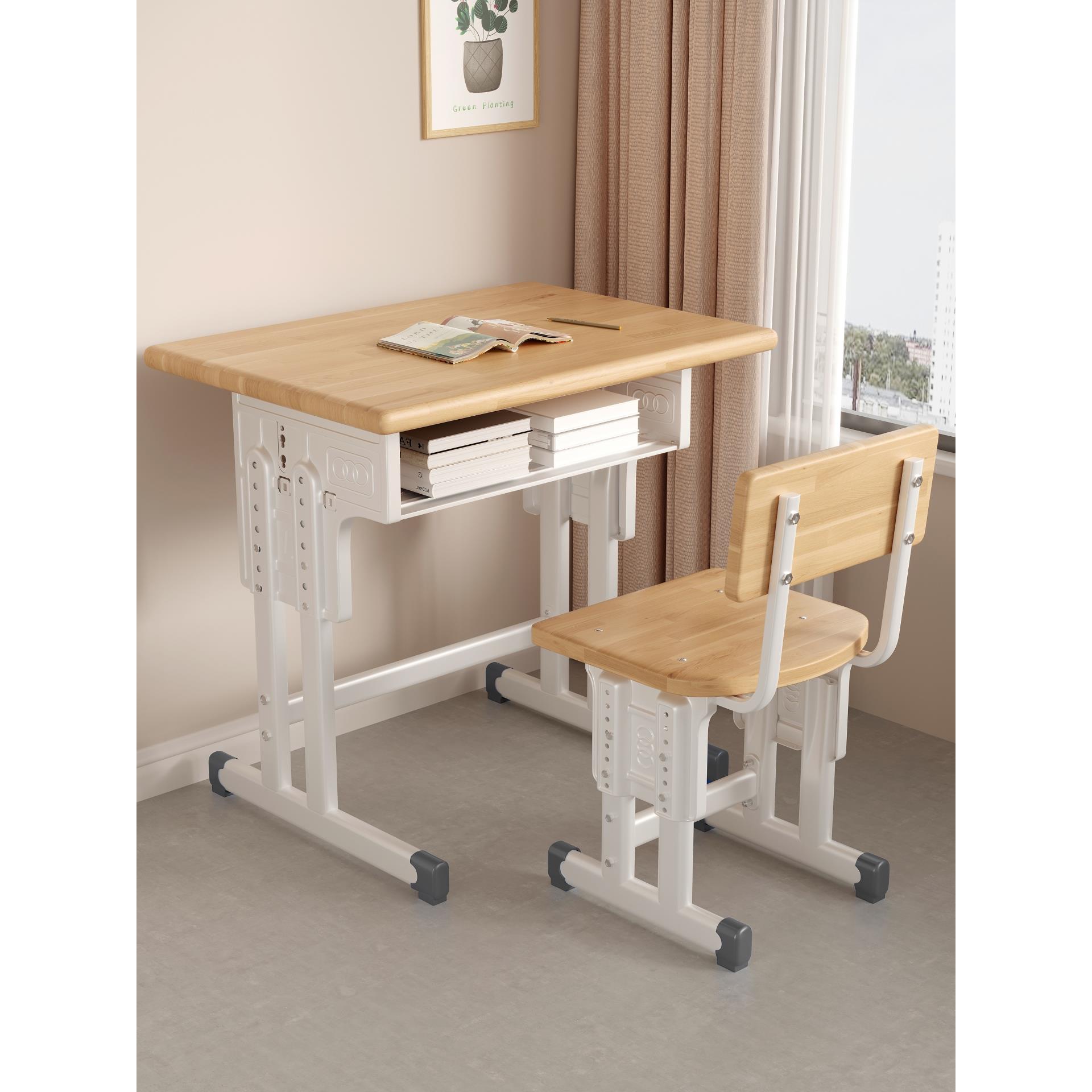 学校教室实木课桌椅培训辅导班升降书桌中小学生家用单人写字桌凳