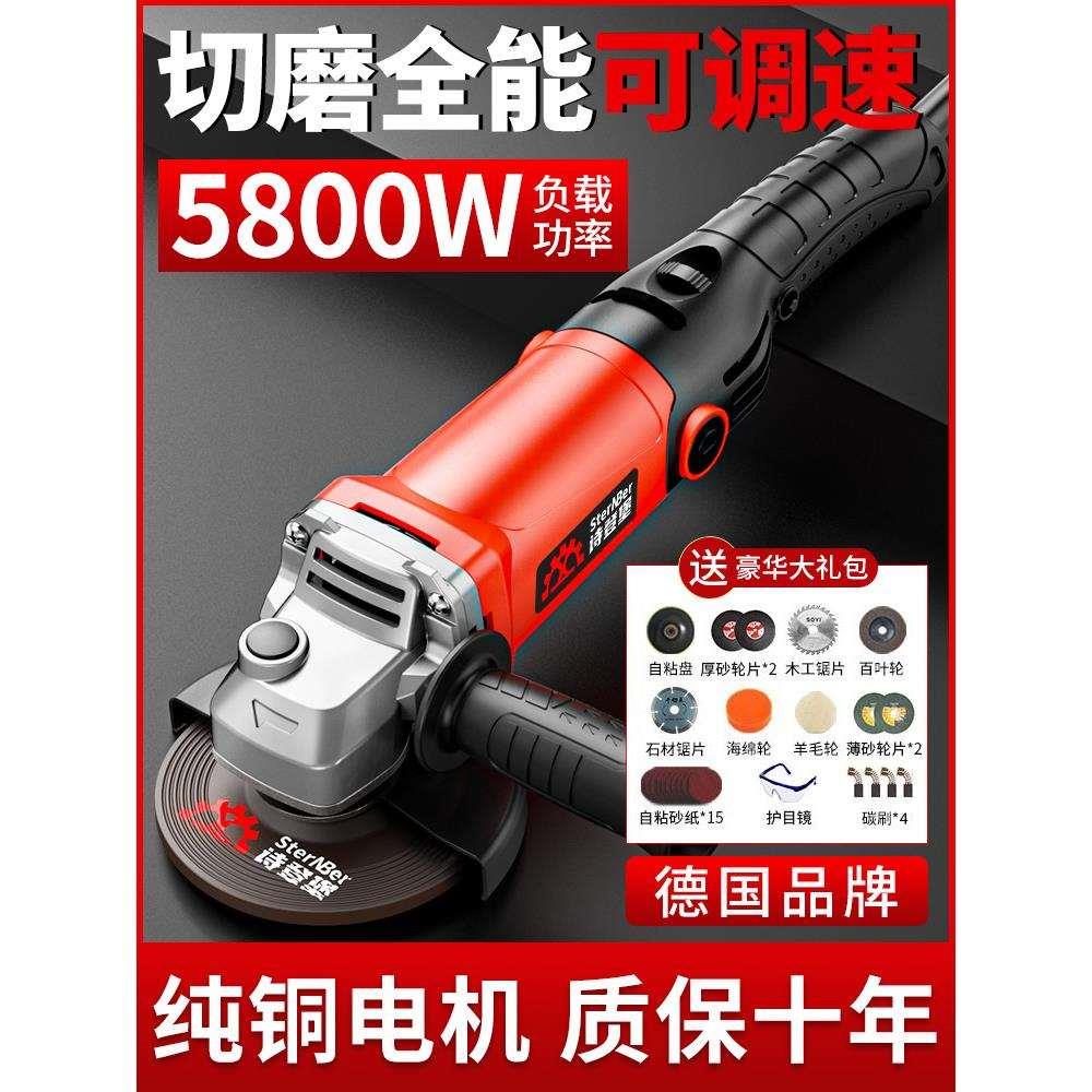 德国多功能角磨机打磨机磨光机手磨机抛光机家用小型手砂轮切割机