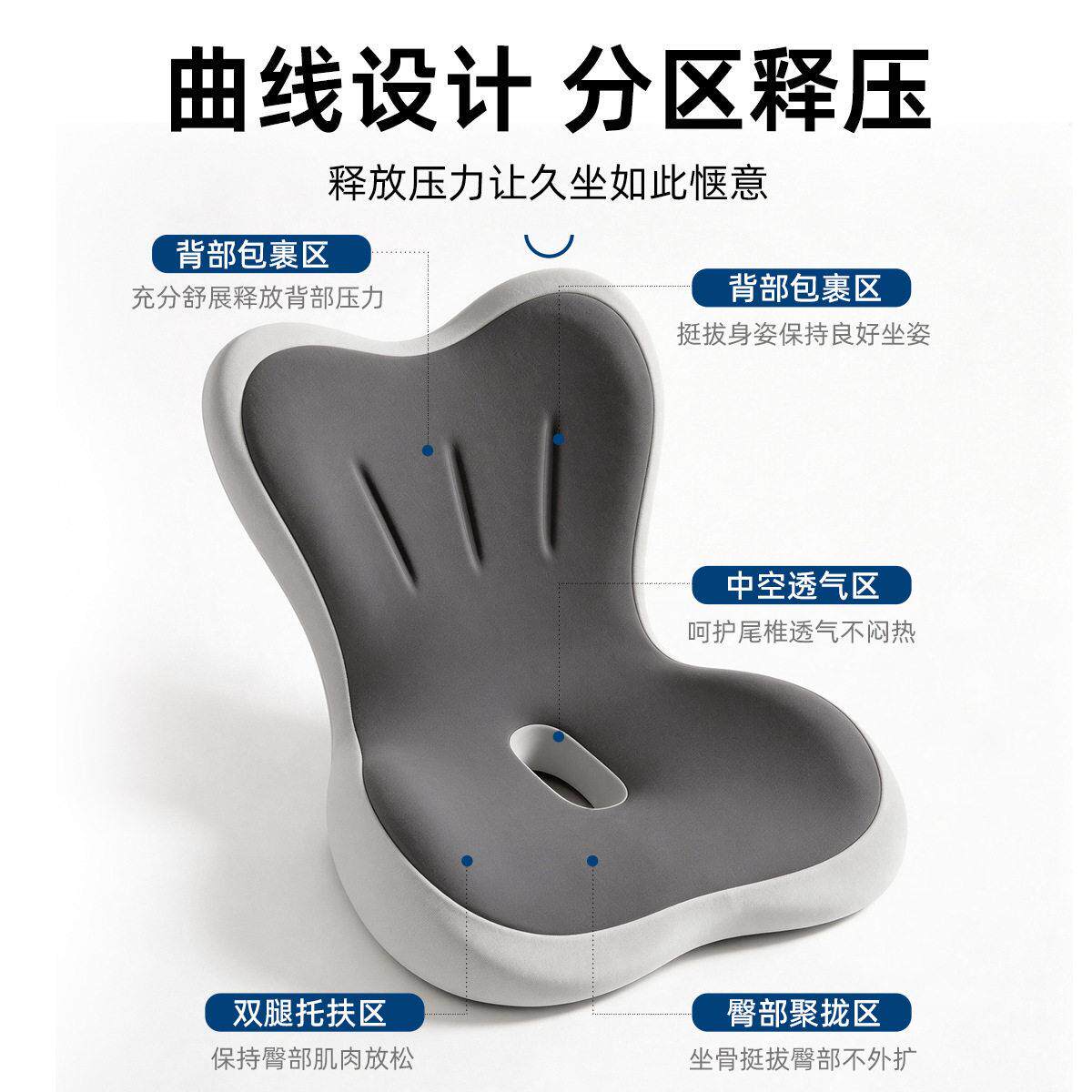 记忆棉连身坐垫靠背一体靠垫靠枕学办公室椅子椅垫汽车载护腰屁垫