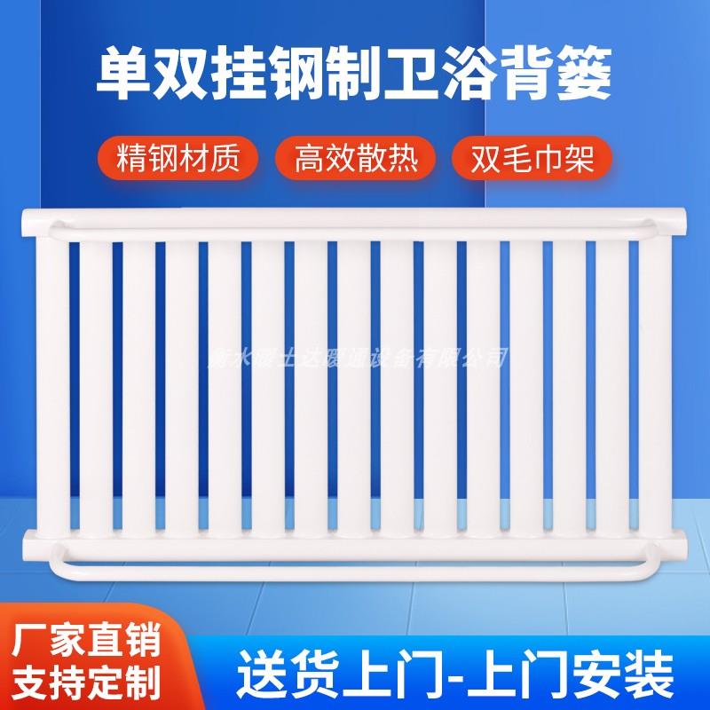 横式卫生间暖气片家用铜铝复合换热器钢制小背篓壁挂式水暖散热片