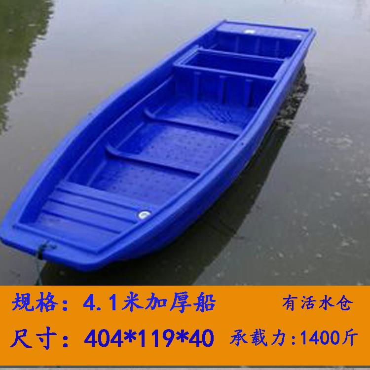 牛筋塑料船加厚小船钓渔船捕鱼塑胶打鱼手划船大型pe推进器