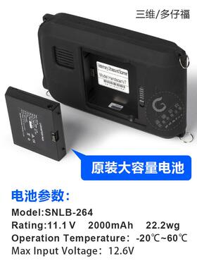 兽用B超机电池汉德凯信威尔德大为原装电池B超机维修 特价包邮