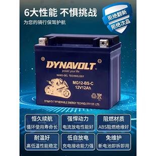 光阳赛艇原厂XCITING L300 CT250 CT300 S350 S400摩托车电瓶电池