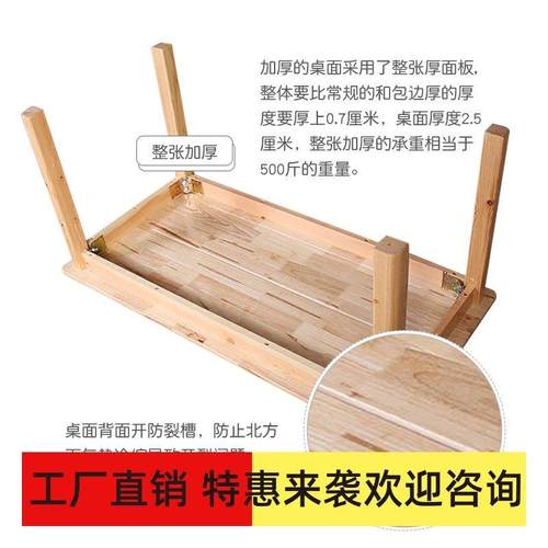 幼儿园实木桌椅儿童早教培训班课桌椅套装宝宝家用写字学习小桌子