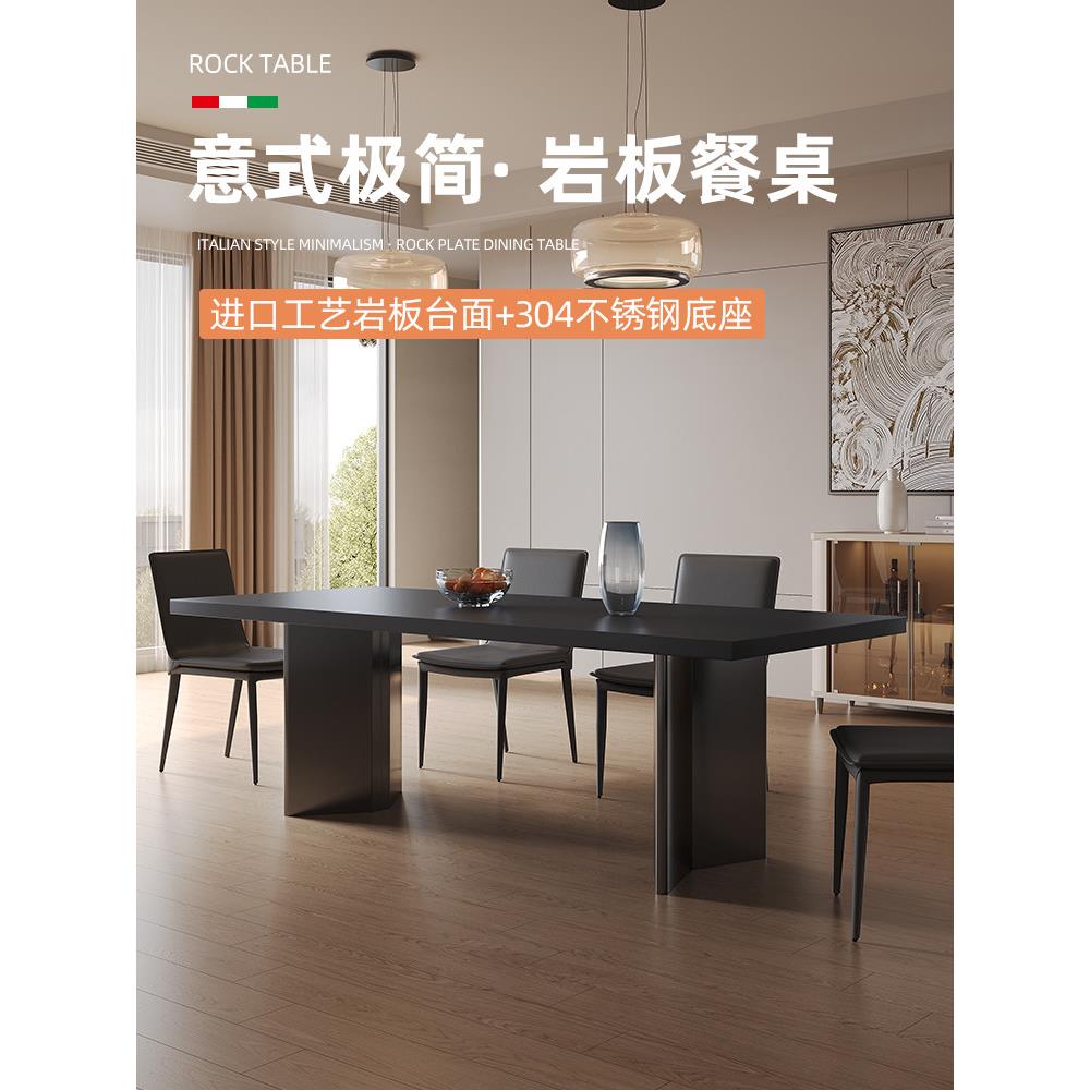 德利丰岩板餐桌意式极简黑色下挂岛台餐桌椅组合现代简约家用饭桌