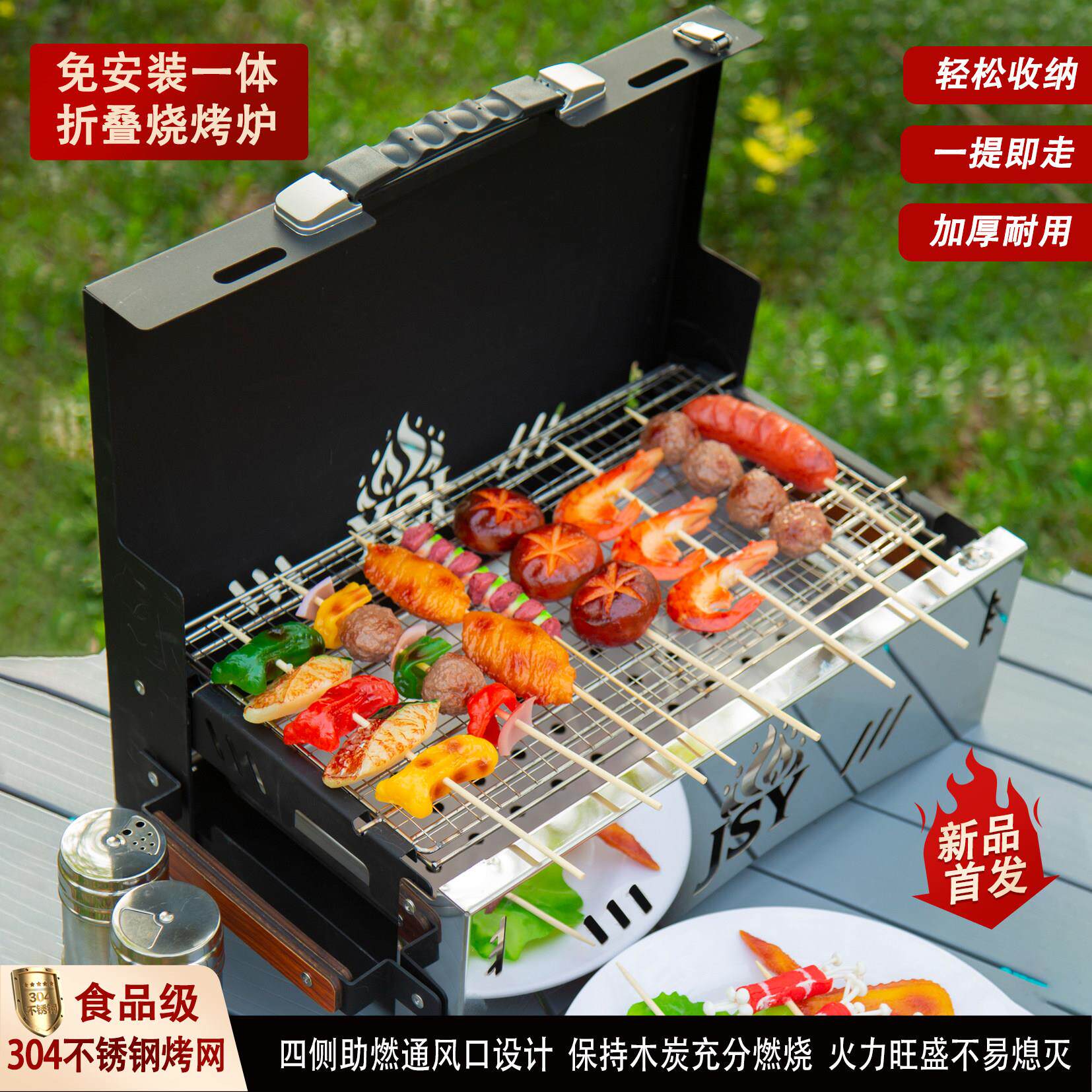户外折叠烧烤炉桌面烧烤炉烤架家用露营便携式小型烤串炭火烤肉炉
