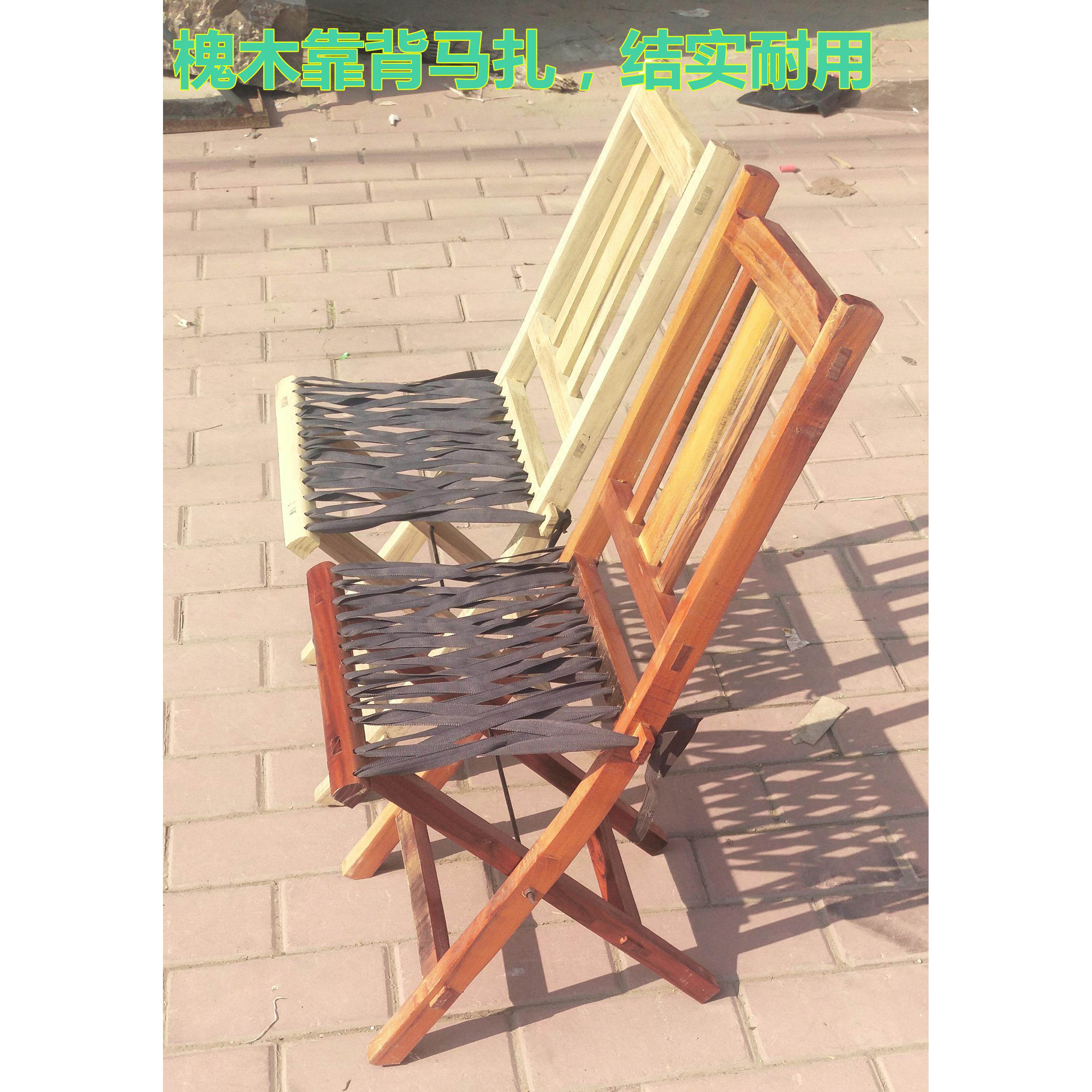 马扎实木靠背凳子 靠背马扎便携超舒服可折叠 手工凳钓鱼马扎包邮