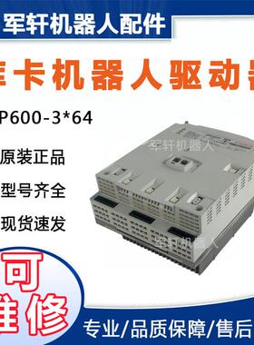 00-198-269库卡机器人C4驱动电源模块KSP600-3X64伺服驱动器配件