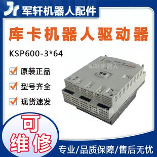 00-198-269库卡机器人C4驱动电源模块KSP600-3X64伺服驱动器配件