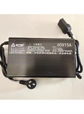 正品万科三轮车四轮铅酸新能源充电器大功率充电机60v15A7248100