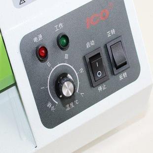 意高照片塑封机A3过塑机A4相片覆膜机C320过胶机卡片膜压膜机通用