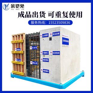 建筑工地样板引路工法工艺工程展示区施工质量样板间成品构件模型