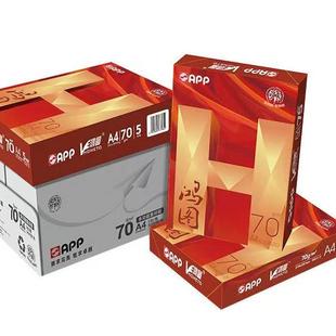 应用宏图A4打印覆印纸办公打印纸A470G双面全箱80g草稿纸办公白纸