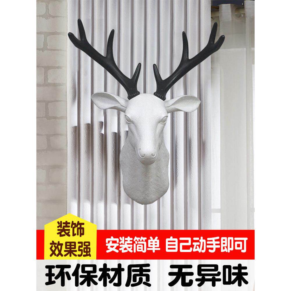 引进财富与宝藏鹿头壁挂创意入口客厅背景墙餐厅墙斯堪的纳维亚风