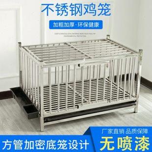 双层鸡笼鸭笼鹅笼兔笼宠物笼家用大号多层养殖笼子鸡舍家禽不锈钢