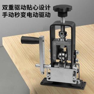 小型剥线机铜线去皮机扒皮钳电缆剥皮机废电线扒皮机可接电钻 新款