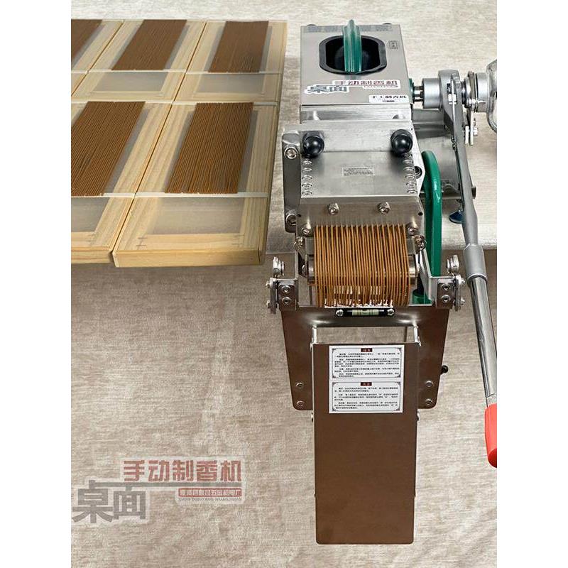 手工熏香机手工小型家用多功能熏香机熏线、熏卷、熏空心、熏竹棒