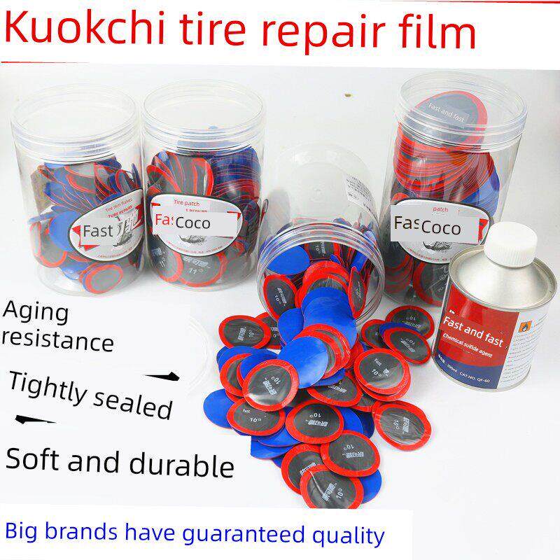 快可驰冷补真空胎内胎补胎胶片150片140片80片软款真空胎补片115