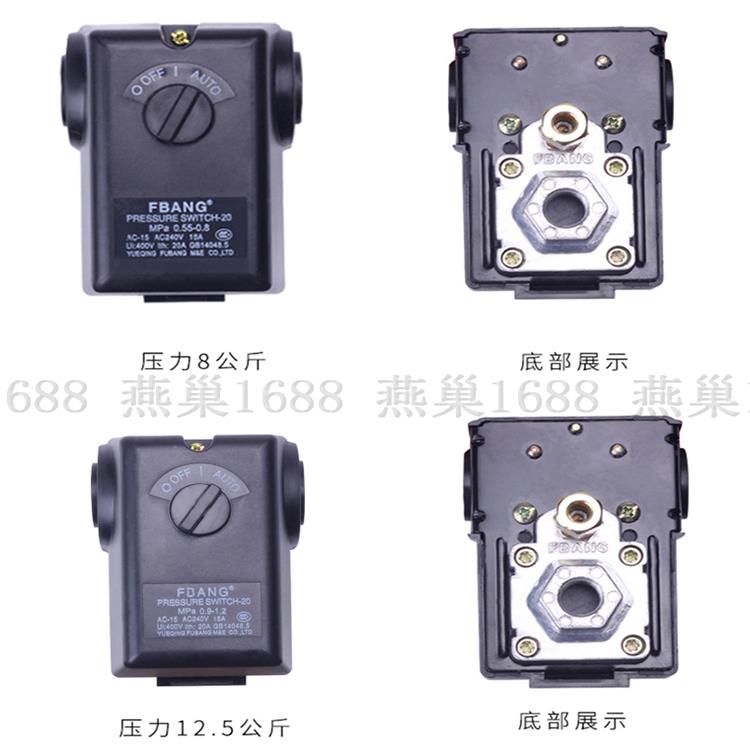 FBANG旋转压力开关SWITCH-20AC-15/240V/15A/0.55-0.8/0.9-1.2Mpa
