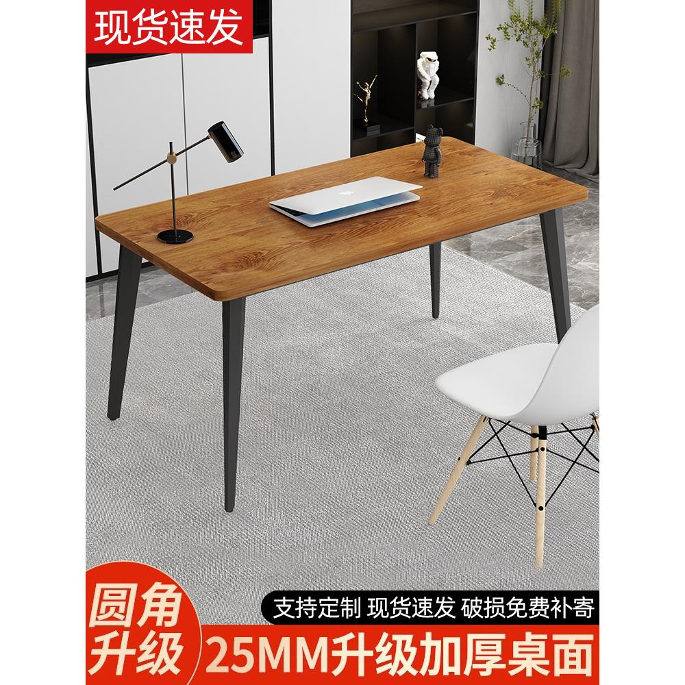 电脑桌办公桌台式书桌简约现代学生家用写字台出租屋钢木小桌子