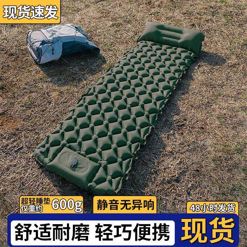 脚踩充气床垫睡垫超轻充气垫床露营帐篷睡垫超厚单人防潮垫充气垫
