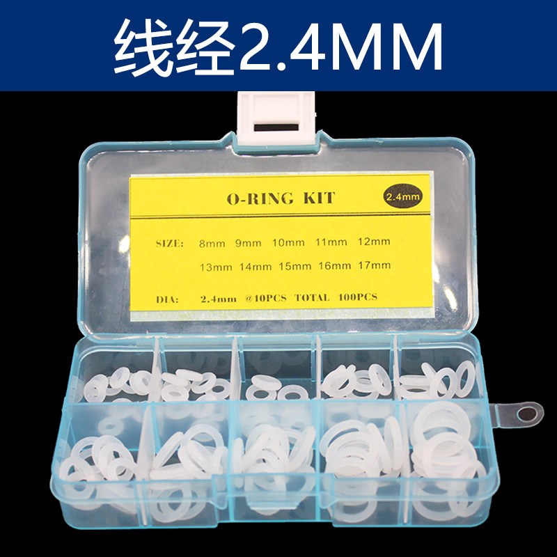 硅胶O型圈密封圈线经1/1.5/1.8/1.9/2.4/2.65/3.1mm组合套装胶圈