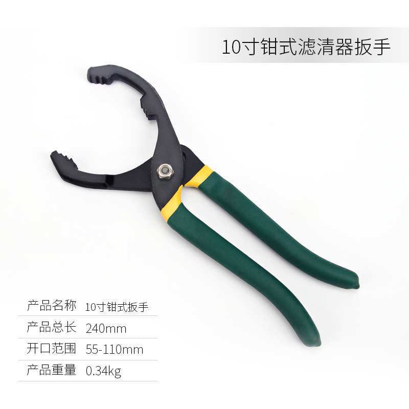机油格清扳手钳式滤芯拆装钳子滤器拆装用具工通型油换机工具
