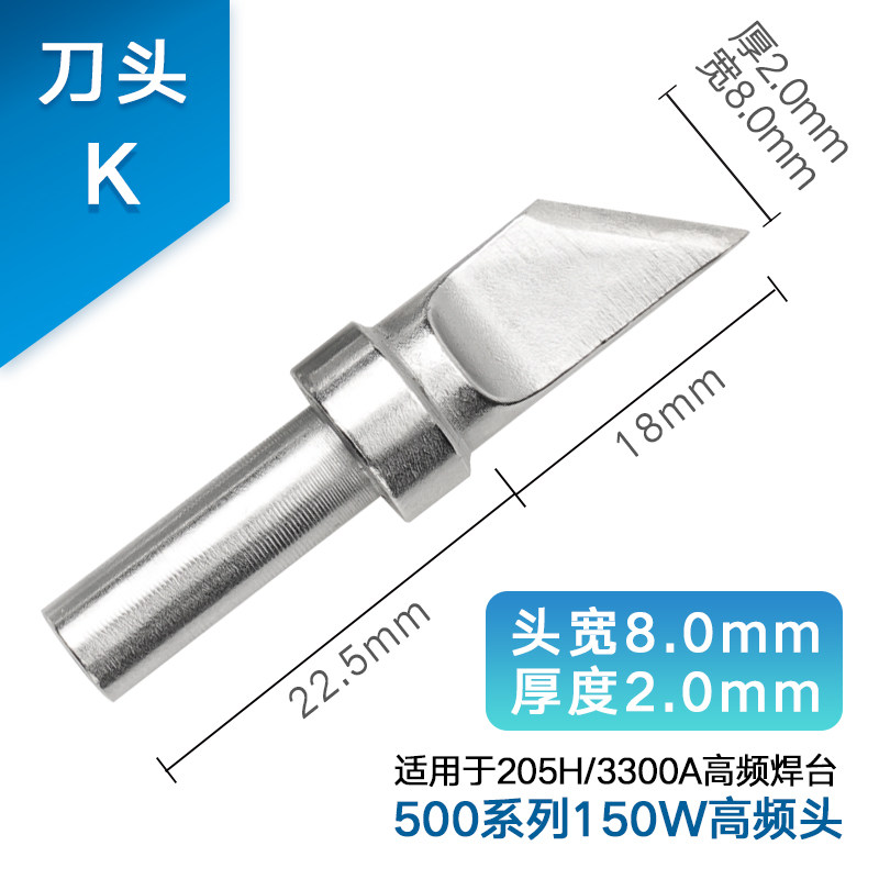 150W大功率高频焊台洛铁头205H烙铁头500内热式铬铁嘴马蹄刀口形,珠宝/钻石/翡翠,翡翠裸石/蛋面,淘宝优惠券,粉丝福利购,淘宝优惠卷