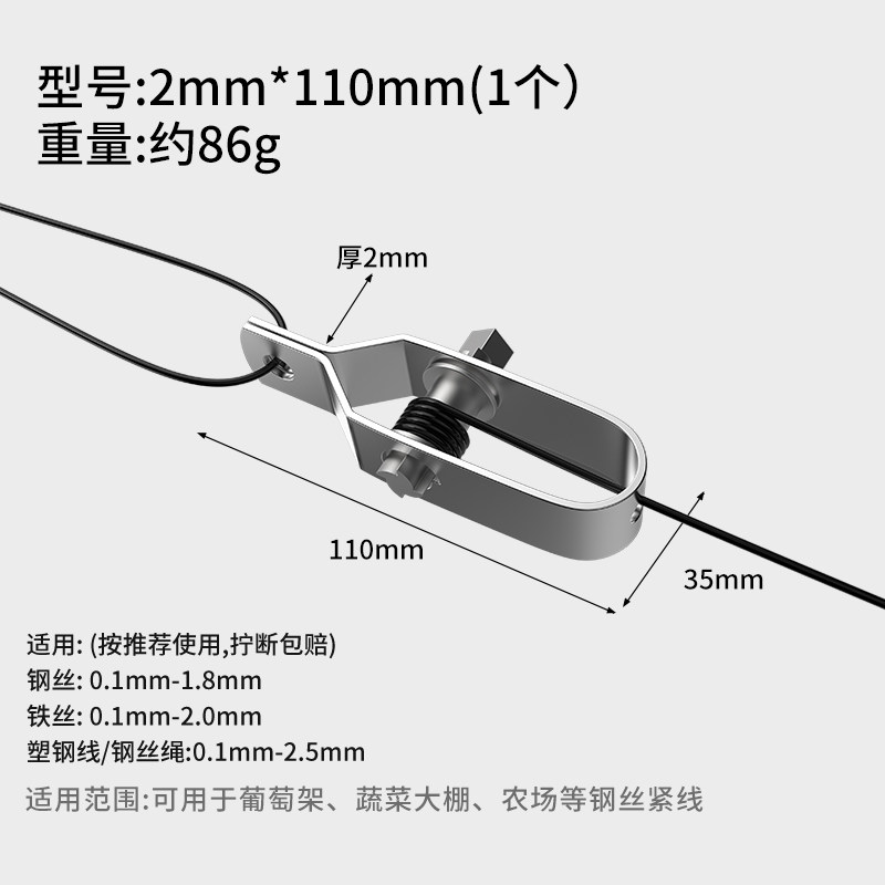 紧线器大棚专用葡萄架钢丝拉紧器农场果园紧线神器铁丝塑钢丝绳扣,珠宝/钻石/翡翠,翡翠裸石/蛋面,淘宝优惠券,粉丝福利购,淘宝优惠卷